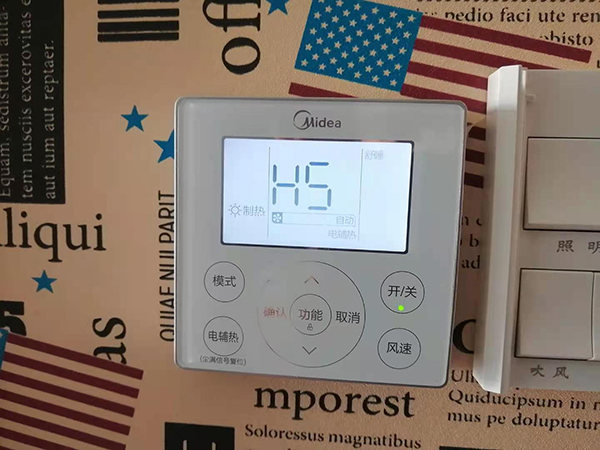 七里河美的空调维修