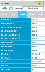 七里河中央空调维修电话是多少