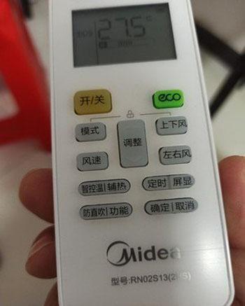 七里河空调遥控器打不开